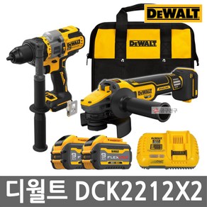 디월트 DCK2212X2 콤보세트 20V MAX 햄머드릴 그라인더 DCD999NT+DCG409N 플렉스볼트, 1개