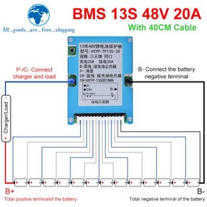 TZT BMS 3 원 리튬 이온 18650 배터리 충전 보호 보드 방열판 공통 포트 2 in 1 13S 48V 20A Lmo