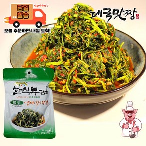 [대국맛짱] 연변 별미 영채김치 영채나물 연변반찬, 5개, 300g