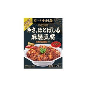 나카무라야소스 사천 매운맛 솟구치는 마파두부 155g, 단품, 1개