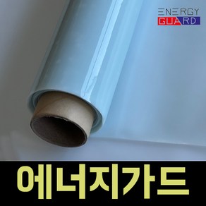 에너지가드 열차단 사계절단열필름, 1개