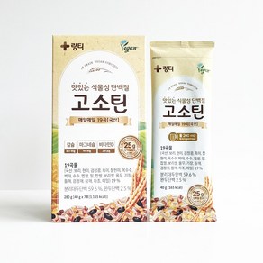 링티 고소틴 식물성 단백질, 280g, 5개