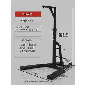 스탠딩 샌드백 거치대 체육관 문설치 펀치 훈련 지지대, 스탠드 샌드백