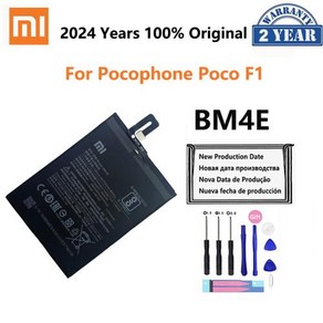 미 오리지널 휴대폰 배터리 BM4E 미 포코폰 포코 F1 포코폰 F1 포코 F1 4000mAh 교체 배터리 무료 도구