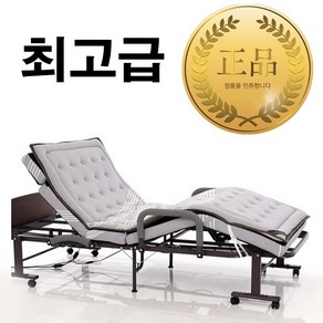 최고급형전동침대 라꾸라꾸환자침대 가정용간병침대 요양침대 병원침대 요양원침대 CBK008G