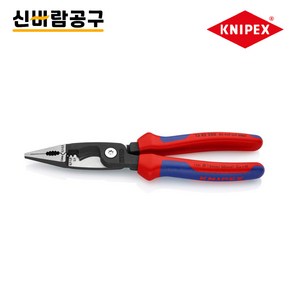 크니펙스 만능 플라이어 13 82 200 SB KNIPEX, 1개