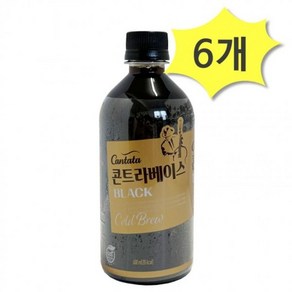 콘트라베이스 병커피 칸타타 6개 블랙 500ml