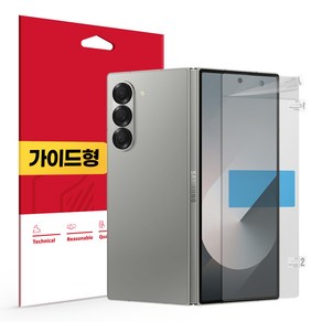 갤럭시 Z폴드 SE 지문방지 저반사 전면 액정보호필름 2매, 2개