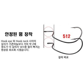 키우라 광어다운샷 채비 캣츠크로우 512 훅 채용 단차조절, 와이드갭 3호, 1개