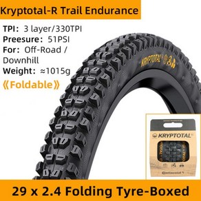 자전거 타이어 튜브 콘티넨탈 산악 접이식 Agotal Kyptal Xynotal Black Chili Compound MTB 27.5x2.4 2.6 29x2.4 2.6, 1개