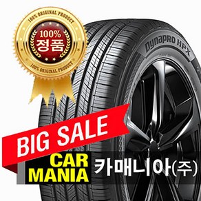 (당일발송) 225/55R18 한국타이어 다이나프로 HP X (RA43) 2255518 225 55 18, 1개, 장착 미포함