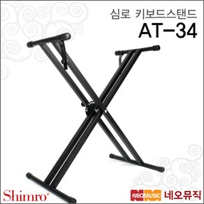 심로 AT-34, 1개