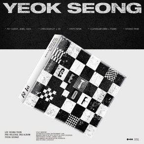 [CD] 이승윤 - PRE-RELEASE 3RD ALBUM [YEOK SEONG]