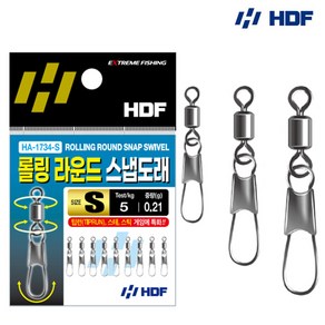 해동조구사(HDF) 롤링 라운드 스냅 도래/덕용 HA-1734/HA-1726, 덕용, M, 1개