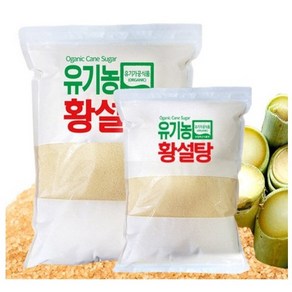 이타자 유기농 설탕 황설탕 유기농 사탕수수100%, 10kg, 1box