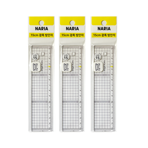 KC 나리아오피스 15cm 15센치 광폭 방안 자 문구 사무 학용품 직자, 3개, 15cm 광폭 방안자