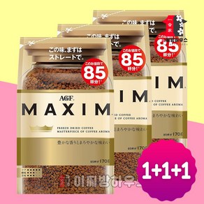 이찌방하우스 AGF 맥심 인스턴트커피 170g 1+1+1(3개) 항산화커피 아메리카노 코스트코 봉지커피 가루 일본 수입 맥심커피믹스 방탄커피 블랙커피, 1개입, 3개