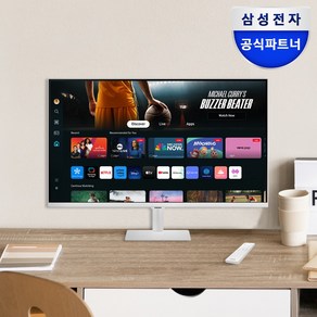 삼성전자 삼성 스마트모니터 M7 S32BM701 UHD 4K 80cm 32인치 컴퓨터모니터, S32DM701 화이트