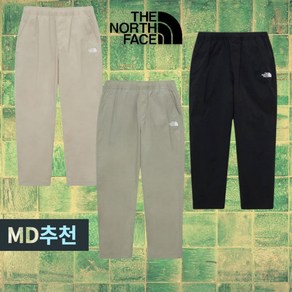 [국내매장정품] 노스페이스 테이퍼드 핏 팬츠 아이스 데이 냉감 트레킹 바지