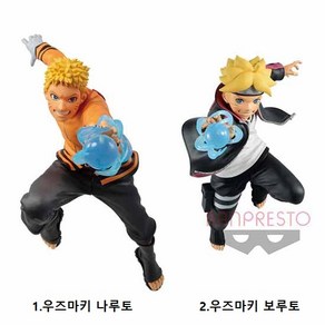 PVC BORUTO 보루토 VIBRATION STARS 우즈마키 나루토 & 우즈마키 보루토 단품 판매, 1개