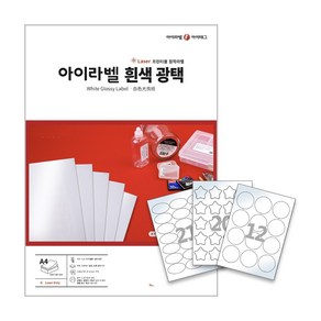 흰색광택라벨지 A4라벨 스티커라벨지 라벨용지 바코드 물류 제품표기 주소외 (아트지_레이저용/100장), 100장, CL978LG