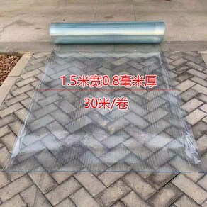 FRP 렉산 10m 폴리카보네이트 복층렉산 투명 덮개, 폭1.5m두께0.8mm, 폭1.5m두께0.8mm