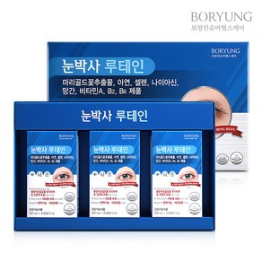 보령 눈박사 루테인 500mg 90캡슐 마리골드꽃추출물 비타민A 500mg X 30캡슐 X 3개입, 3개, 90정