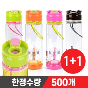 스텐락 그린 스마트 녹차물병 600ml 1＋1 / 티보틀, 오렌지+오렌지, 2개