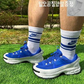 나이키 남성 줌 보메로 롬 런닝화 발편한 운동화 헬스화 트레킹화 고프코어 신발 레이서 블루 [일오공칠양말증정]