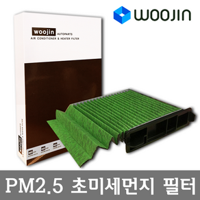 우진필터 PM2.5 초미세먼지 닛산 에어컨필터, 인피니티 JX35 (L50)/YCJ18, 1개