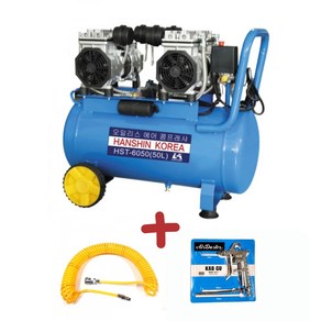 한신 오일레스 저소음 콤프레셔 HST-6050(6HP/50L)6마력, 1개