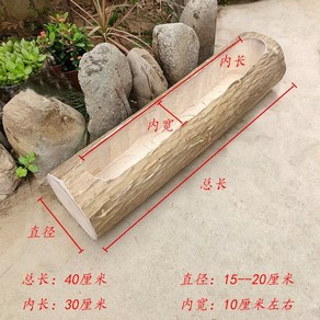 발코니 소여물통 통나무 빈티지 화분 베란다 오크나무, 1개, 길이 40 직경 15-20 cm