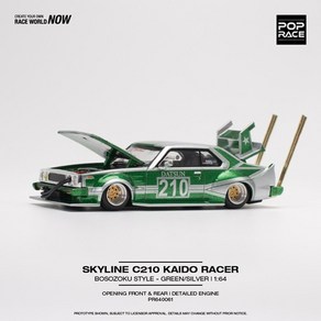 팝레이스 1:64 닛산 스카이라인 C210 - KAIDO RACER BOSOZOKU STYLE - 그린 / 실버 - PR640061