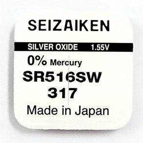 세이코 세자이켄 SR 무수은전지 시계배터리 317 (SR516SW) - 1알