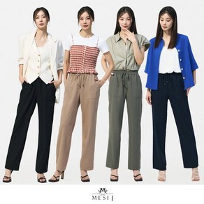 [메시제이] 올데이팬츠 4종