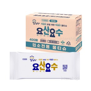 유한그린텍 요산요수 물티슈 400매 1BOX 개별포장 업소용물티슈 식당물티슈