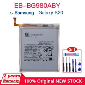 삼성 갤럭시 S20 S20 PlusUlta s20Ulta 휴대폰 배터리 도구용 EB-BG980ABY EB-BG985ABY EB-BG988ABY 배터리, Galaxy S20