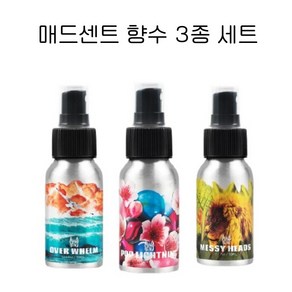 [3개[ 매드센트 향수 3종 세트 오버웸+메시헤즈 +팝라이트닝, 30ml, 1개