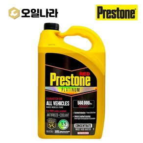 프레스톤 코가드 플래티넘 원액 레드 냉각수 부동액 3.78L / PRESTONE RED, 1개