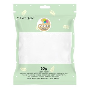 파스텔 볼클레이 50g 흰색