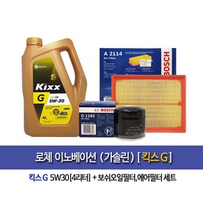 GScaltex kixxG 5W30 로체 이노베이션 가솔린 킥스G(4L) 엔진오일1182-2114