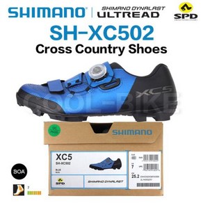 SH-XC502 Shimano MTB 엔듀로 신발 XC502 XC702 SH-XC5 SH-XC7 XC702 SH XC5(XC502) 잠금 신발 XC5 사이클링 자갈