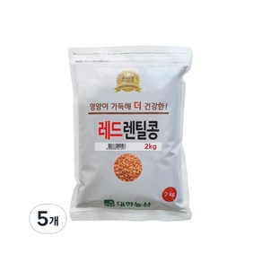 대한농산 레드렌틸콩 단백질 풍부 2kg 5개