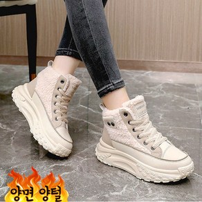 Modern Fashion 트렌디 양면 양털 부츠 발편한 하이탑 운동화