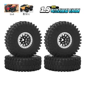 (당일발송)TRX4 TRX6 1.9인치 락크라울링 메탈휠 타이어 조립완료 제품, 블랙_한대분, 1개