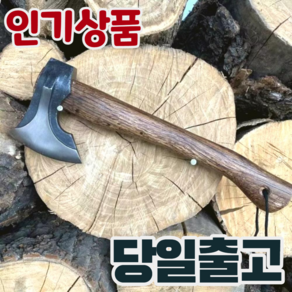 캠핑도끼 손도끼 장작용, 1개, 우드