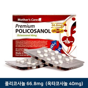 마더스케어 뉴질랜드 60정 폴리코사놀 66.8mg 옥타코사놀 40mg policosanol 콜레스트롤, 1개