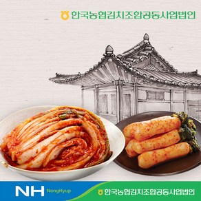 한국농협김치 청산 포기김치5kg+총각김치3kg, 1세트, 상세설명 참조