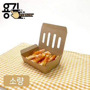 [소량] 타공 도시락 4호 크라프트 종이도시락 닭강정 치킨 튀김 크로플 분식 사이드박스 일회용도시락 포장용기, 1세트, 100개