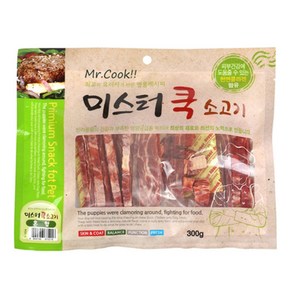 미스터쿡 소고기 혼합 300 강아지 대용량 간식, 300g, 1개